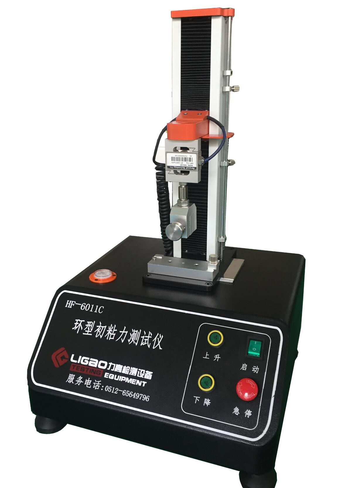 環(huán)形初粘性試驗機(jī)